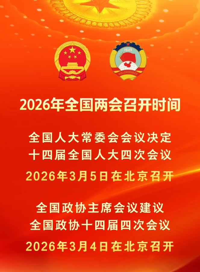 微信图片_20260117153910_641_1.png