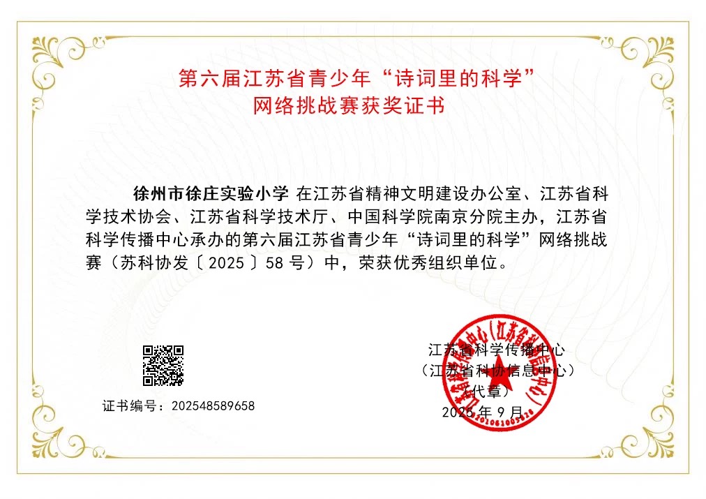 微信图片_2026-05-24_090958_673.jpg