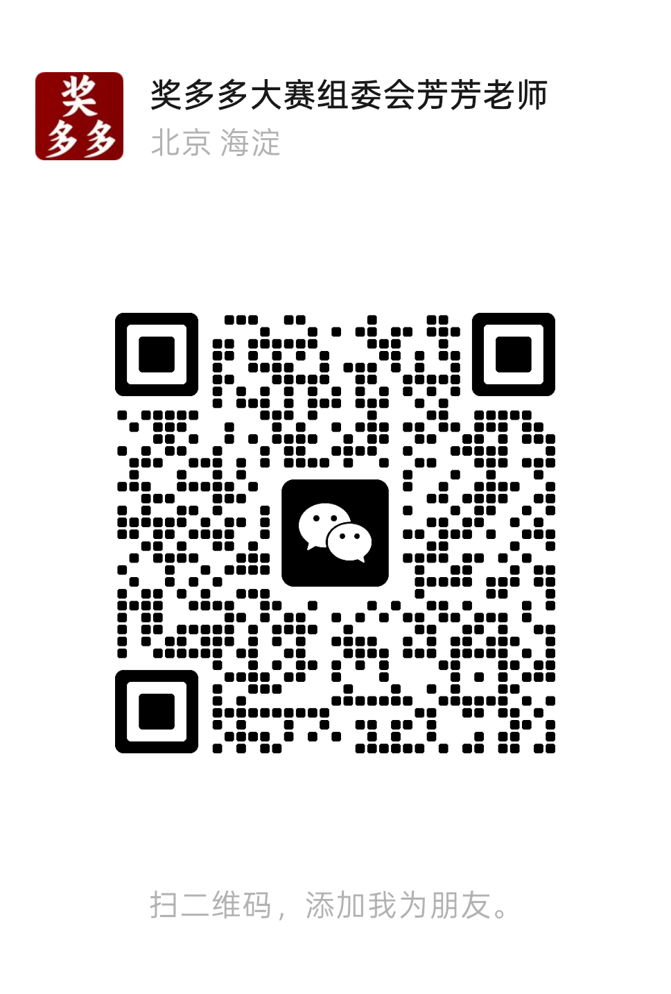 微信图片_20260812092138_318_4329.png